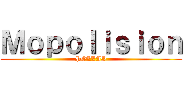 Ｍｏｐｏｌｉｓｉｏｎ (POLLAS)