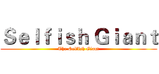 Ｓｅｌｆｉｓｈ Ｇｉａｎｔ (The Selfish Giant)