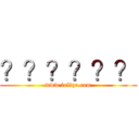 ？？？？？？ (www.fuliqu.com)