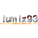 ｌｕｍｉｘ９３ (attack on titan)