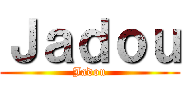Ｊａｄｏｕ (Jadou)