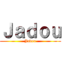 Ｊａｄｏｕ (Jadou)