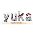 ｙｕｋａ (oya oya ?)