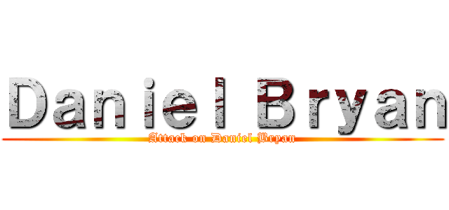 Ｄａｎｉｅｌ Ｂｒｙａｎ (Attack on Daniel Bryan)