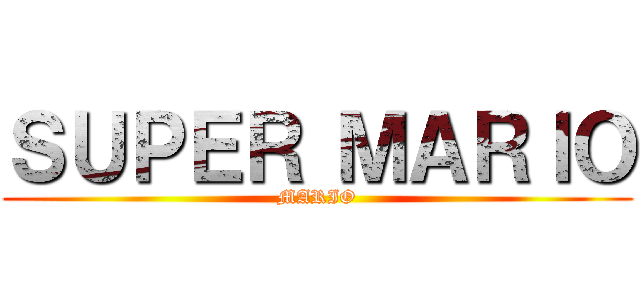 ＳＵＰＥＲ ＭＡＲＩＯ (MARIO)
