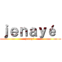 ｊｅｎａｙé  (jenayé )