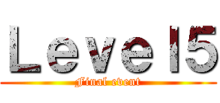Ｌｅｖｅｌ５ (Final event)