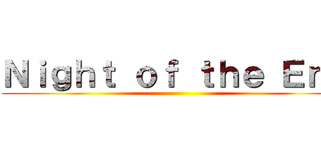 Ｎｉｇｈｔ ｏｆ ｔｈｅ Ｅｎｄ ()