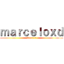 ｍａｒｃｅｌｏｘｄ (Identi.li)