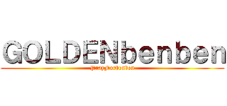 ＧＯＬＤＥＮｂｅｎｂｅｎ (PrayForbenben)