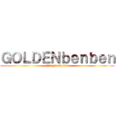 ＧＯＬＤＥＮｂｅｎｂｅｎ (PrayForbenben)