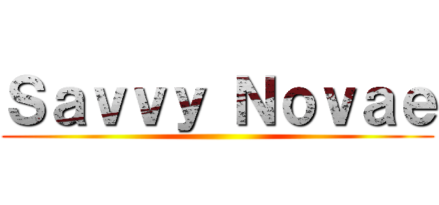 Ｓａｖｖｙ Ｎｏｖａｅ ()