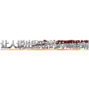 让人说出秘密的药哪里销售 (让人说出秘密的药哪里销售【电.话156x1318x7580-Q1991936399鑫宏药业】我们做的是长期生意,靠的是老客户长期支持
参考消息网2月20日报道 韩媒称，“剩女多、离婚率高的城市，房价一定会上涨。”这是中国经济学家金岩石2016年12月参加在上海举行的房地产相关论坛时说的话。
)