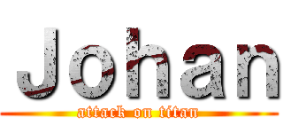 Ｊｏｈａｎ (attack on titan)