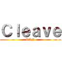 Ｃｌｅａｖｅ (RAN)