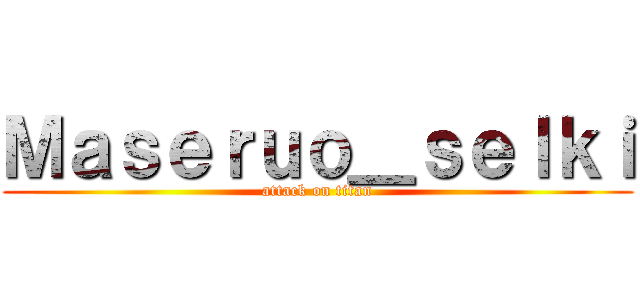 Ｍａｓｅｒｕｏ＿ｓｅｌｋｉ (attack on titan)