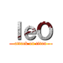 ｌｅＯ (attack on titan)