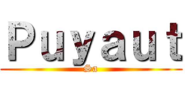 Ｐｕｙａｕｔ (Sa)