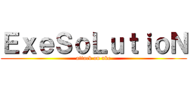 ＥｘｅＳｏＬｕｔｉｏＮ (attack on uke)