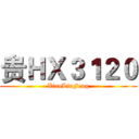 贵ＨＸ３１２０ (XianLinFeng)