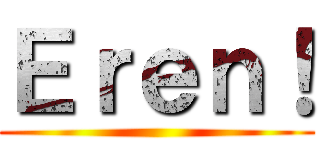 Ｅｒｅｎ！ ()