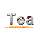 Ｔｅａ (attack on titan)