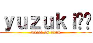 ｙｕｚｕｋｉෆ⁠ (attack on titan)