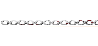 ＯＯＯＯＯＯＯＯＯＯＯＯＯＯＯＯＯＯＯＯＯＯＯ (.)