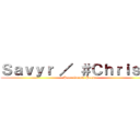 Ｓａｖｙｒ ／ ＃Ｃｈｒｉｓｔａ (Page Google Perso)