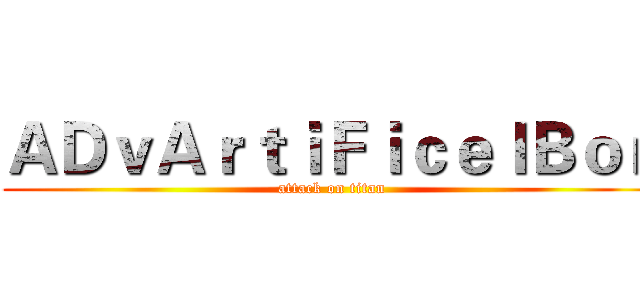 ＡＤｖＡｒｔｉＦｉｃｅｌＢｏｎ (attack on titan)