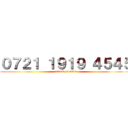 ０７２１ １９１９ ４５４５ (attack on titan)