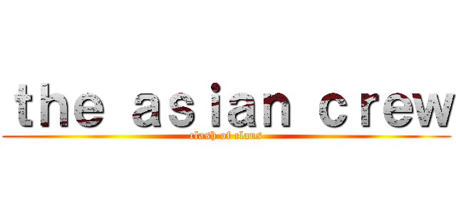 ｔｈｅ ａｓｉａｎ ｃｒｅｗ (clash of clans)