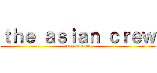 ｔｈｅ ａｓｉａｎ ｃｒｅｗ (clash of clans)