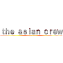 ｔｈｅ ａｓｉａｎ ｃｒｅｗ (clash of clans)