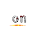 ｏｎ ()