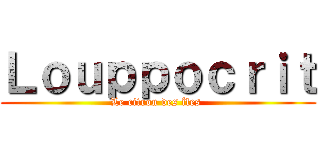 Ｌｏｕｐｐｏｃｒｉｔ (Le citron des îles )