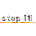 ｓｔｏｐ ｉｔ！ (!!!)