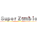 Ｓｕｐｅｒ Ｚｏｍｂｉｅ ()