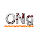 ＯＮｇ (SANNENITIKUMI)