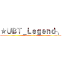 ★ＵＢＴ＿Ｌｅｇｅｎｄ╮ (attack on titan)