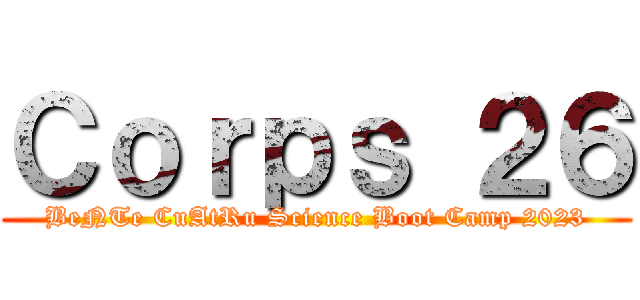 Ｃｏｒｐｓ ２６ (BeNTe CuAtRu Science Boot Camp 2023)
