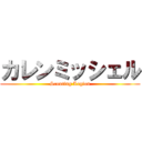 カレンミッシェル (Scouting Legion)