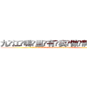 九江哪里有卖做牌药水 (九江哪里有卖做牌药水【 电.话 182x0202x0896 V信同号】 
常强大，角色也特别多，男女角色各有18个可供选择。微微选择的红衣女侠是比较少有人选的，倒不是说女侠外表不漂亮，而是因为她的武
)