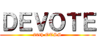 ＤＥＶＯＴＥ (20th OTSS)