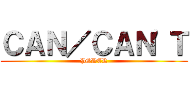 ＣＡＮ／ＣＡＮ'Ｔ (PODER)