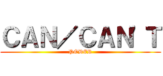 ＣＡＮ／ＣＡＮ'Ｔ (PODER)