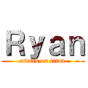 Ｒｙａｎ (attack on titan)