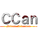 ＣＣａｎ (Mikasa Ackerman)