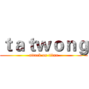 ｔａｔｗｏｎｇ (attack on titan)