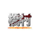 橋村 (attack on titan)